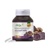 Stimulate the circulatory system. And for potency (Wangwan)- 50 capsules