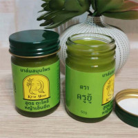 Thai Aroma Massage Balm Lemongrass (Kruyoo) - 50g.