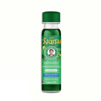 Thai green body oil (Wangphrom) - 20ml.