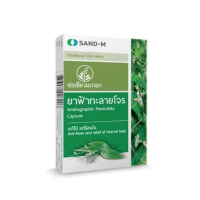 Andrographis paniculata Phytopreparation (Sand-M) - 10 capsules. Andrographis paniculata Phytopreparation (Sand-M) - 10 capsules.