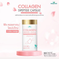 Dietary supplement Collagen dipeptide capsules 1,000 mg (Wisa Min) - 30 capsules Dietary supplement Collagen dipeptide capsules 1,000 mg (Wisa Min) - 30 capsules