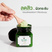 Tea Tree Body Scrub (Naturista) 350ml. Tea Tree Body Scrub (Naturista) 350ml.