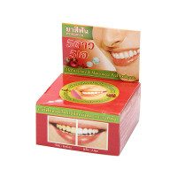 Herbal Clove Toothpaste Fruit (5 STAR) - 25g. Herbal Clove Toothpaste Fruit (5 STAR) - 25g.