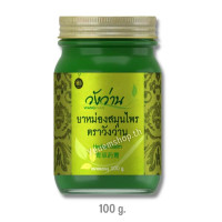 Herbal balm green (Wangwan Brand) - 100g. Herbal balm green (Wangwan Brand) - 100g.