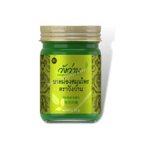 Herbal balm green (Wangwan Brand) - 50g. Herbal balm green (Wangwan Brand) - 50g.
