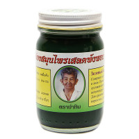 Green Thai body balm (Ya Tim) - 200g.