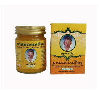 Yellow Thai Body Balm (Ya Tim) - 50g.