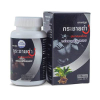 Kra Chai Dam For Men's Health Kaempferia Parviflora (Kongka Herb) - 100 caps.