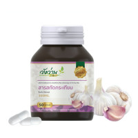 Capsules with garlic extract 300 mg (Wangwan Herbs) - 50 capsules.