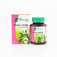 Phytopreparation Capsules Chiangda (Khaolaor) - 60 capsules.