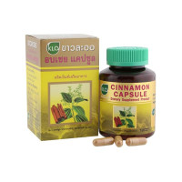 Cinnamon capsules (Khaolaor) - 100 capsules.