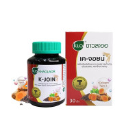 K-Joint Type II Collagen, Turmeric Extract, Black Pepper Extract (Khaolaor) - 30 tab.