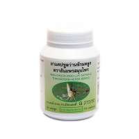 Phytopreparation Curcuma Xanthorrhiza Roxb (Tnanyaporn) - 100 capsules. Phytopreparation Curcuma Xanthorrhiza Roxb (Tnanyaporn) - 100 capsules.