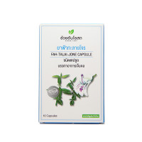 Phytopreparation FAH TALAI JONE (OUAY-UN) - 10 capsules.