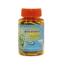Phytopreparation FAH TALAI CHON (Thongtong Brand) - 100 capsules. Phytopreparation FAH TALAI CHON (Thongtong Brand) - 100 capsules.
