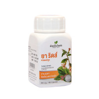 Phytopreparation for the treatment of varicose veins and hemorrhoids YA RIDZ (OUAY-UN) - 100 capsules.