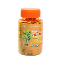 Phytopreparation Turmeric (Thongtong Brand) - 100 capsules. Phytopreparation Turmeric (Thongtong Brand) - 100 capsules.