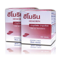 Natural herbal tablets for the treatment of anemia (Hemorin) - 100 tablets. Natural herbal tablets for the treatment of anemia (Hemorin) - 100 tablets.