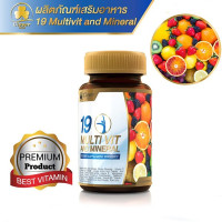 19 Multivit & Mineral (Clover Plus) - 30 tablets. 19 Multivit & Mineral (Clover Plus) - 30 tablets.