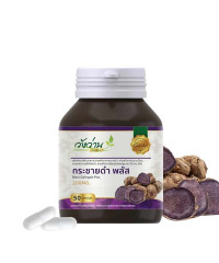 Stimulate the circulatory system. And for potency (Wangwan)- 50 capsules