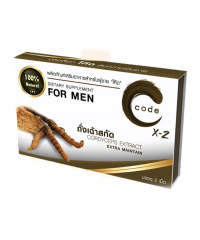 CODE X-2 hormones and increases sexual activity (MEN BOOSTER) 2 pcs