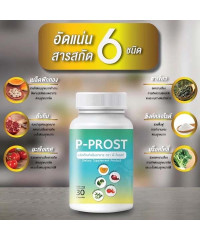 Capsules for prostatitis (P-Prost) 30 Capsul.