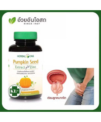 Thai Herbal Capsules for Prostatitis (Ouayunosoth) 60 Capsules