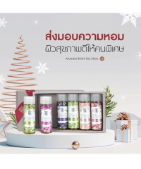 Body Oil & Massage Oil Gift Set (Akaliko) - 6 x 50 ml.