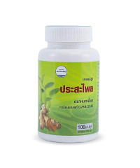 For Menstrual Pain Prasaplai (Kongka Herb) - 100 caps.