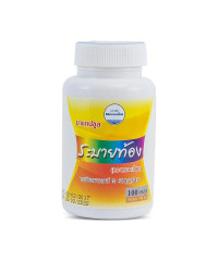 Ya Ra Bai Colon Cleansing Weight Loss Capsules (Kongka Herb)  - 100 caps.