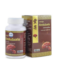 Lingzhi (Reishi) Capsules (Kongka Herb) - 60 caps.