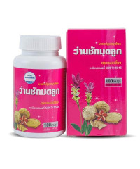 Turmeric Java Capsule For Women Curcuma Xanthorrhiza (Kongka Herb) - 100 caps.