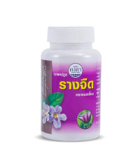 Thunbergia Poison & Hangover Thunbergia Laurifolia (Kongka Herb) - 100 caps.