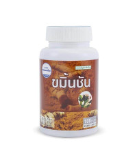 Turmeric Capsules For Stomach (Kongka Herb) - 100 caps. 