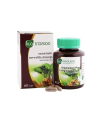 Herbal Medicine for Potency Increase (Kra Chai Dam) Plus L-arginine (Khaolaor) - 60 caps