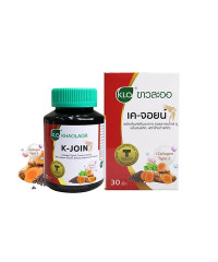 K-Joint Type II Collagen, Turmeric Extract, Black Pepper Extract (Khaolaor) - 30 tab.