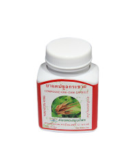 Phytopreparation Kra Chai wild ginger (Tnanyaporn) - 100 capsules.