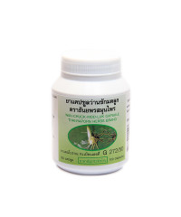 Phytopreparation Curcuma Xanthorrhiza Roxb (Tnanyaporn) - 100 capsules.