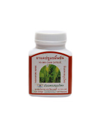 PhytopreparationKa Min Chan Curcuma Longa 400mg (Tnanyaporn) - 100 capsules.