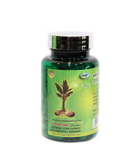 Phytopreparation Curcuma xanthorrhiza Roxb (Thongtong Brand) - 100 capsules.