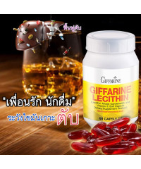 Lecithin Mixed Carotenoids plus Vitamin E (Gifarine) - 60 capsul.