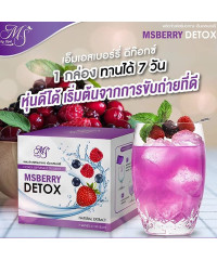 MS Berry Detox (MS by Opai) - 7 sachets.