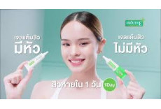 Thai brand SMOOTH E: Beauty Secrets from Sunny Thailand