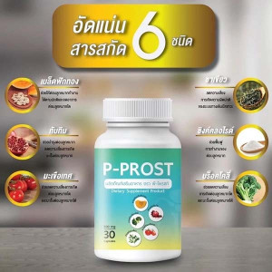 Capsules for prostatitis (P-Prost) 30 Capsul.