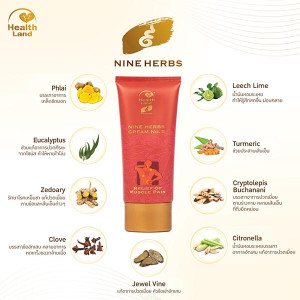 Health Land Nine Herbs Cream No.5 - 90 g. Health Land Nine Herbs Cream No.5 - 90 g.
