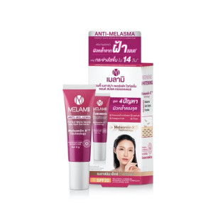 Melamii Anti-Melasma Perfect White Serum and Spot Corrector 8g. Melamii Anti-Melasma Perfect White Serum and Spot Corrector 8g.