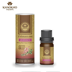 Relaxing scent essential oil (Khaokho Talaypu) - 10ml. Relaxing scent essential oil (Khaokho Talaypu) - 10ml.