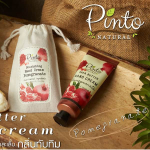 Shea Butter Hand Cream Jasmine (Pinto Natural) - 40g.