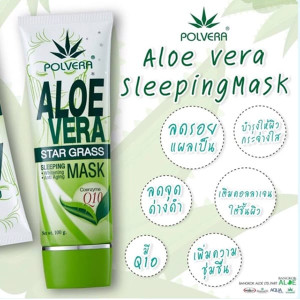 Aloe Vera Sleeping Mask (PolVera) -100 g.