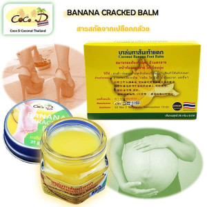Cream for healing cracks - (Coco D) 25g * 6 pcs. Cream for healing cracks - (Coco D) 25g * 6 pcs.